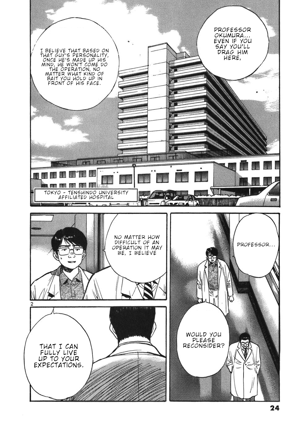 Dr. Koto Shinryoujo Chapter 35 2